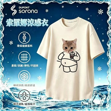 【現貨！貓咪短袖】280G索羅娜涼感t恤美式復古上涼感排汗衫美式短袖t恤Oversize短袖上衣男女卡通日系夏裝情侶裝