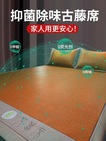 艾草涼蓆夏天藤席2025新款天然純藤夏季學生宿舍單人可摺疊草蓆子