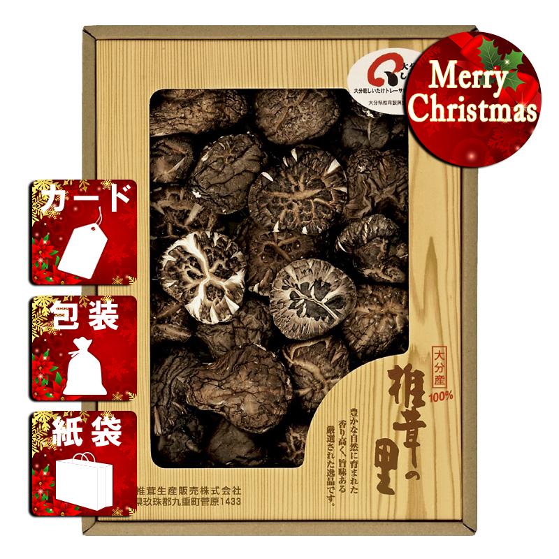 クリスマス プレゼント ギフト 椎茸 ラッピング 袋 カード 椎茸の里 大分産椎茸どんこ