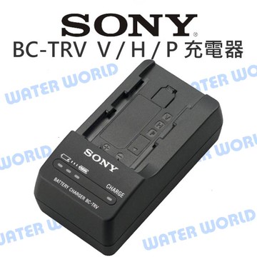 SONY BC-TRV 原廠充電器 充電指示燈 FV100 FV70 FH50 FP90 公司貨【中壢-水世界】