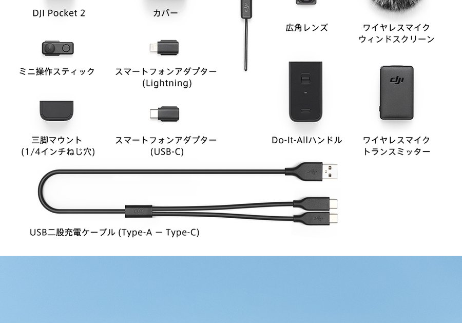 DJI Pocket 2 Creator コンボ | LINEショッピング