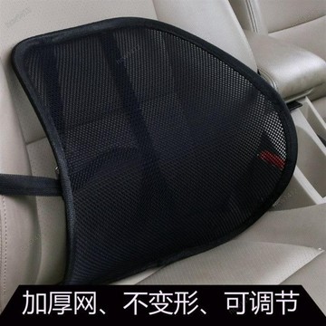 臺灣熱賣⚡汽車靠墊 汽車靠枕 不變形加粗夏季通風透氣汽車腰靠墊靠枕辦公室座椅夏天護腰靠背墊腰靠墊