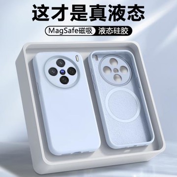 【磁吸】弗雷德適用于vivox200s手機殼新款vivo X200ProMini保護套X300Pro液態硅膠x200全包X200Ultra防摔