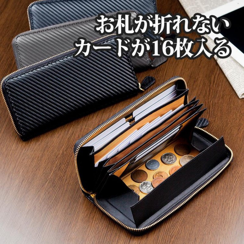 長財布 怒れ メンズ 【お買い得】