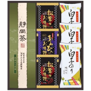 和遊膳 お茶 お吸い物 のり詰合せ WN-30 2838-015 B41 煎茶 海苔 ギフト 詰め合わせ のし無料 ラッピング無料 内祝い 出産内祝い 結婚内