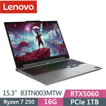 Lenovo LOQ 15AHP11 83TN003MTW 灰(Ryzen 7 250/16G/1TB SSD/RTX5060/15.3/W11)
