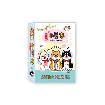 柴之助 六摺迷你小豆本-藍綠