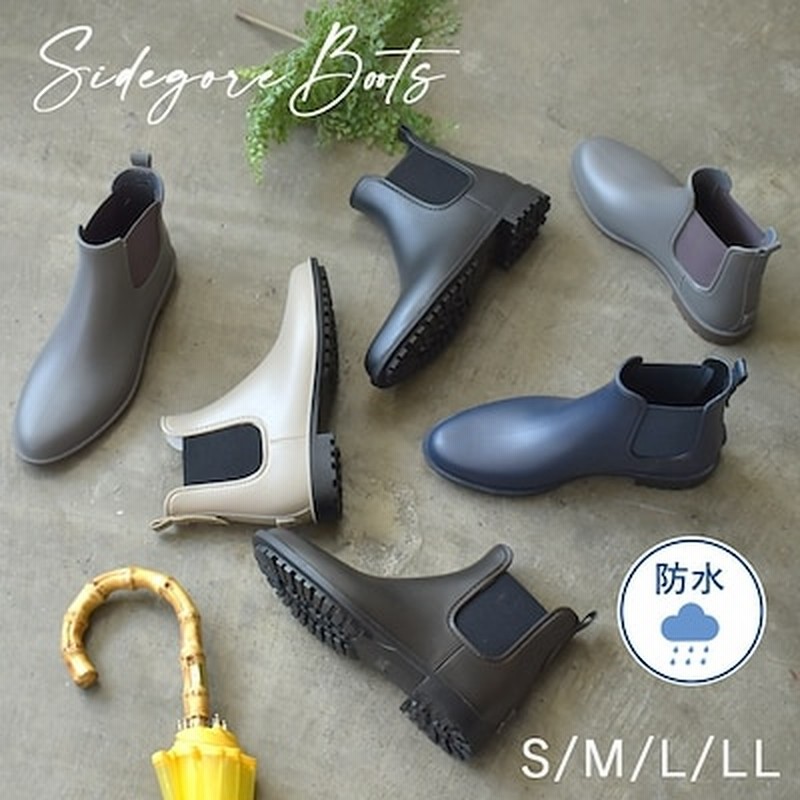 トドス Todos レインブーツ サイドゴア レインブーツ To 249 レディース カジュアル ショート シューズ 靴 軽量 防水 撥水 長靴 美脚 定番 人気 ベージュ グレー 雨の日 通販 Lineポイント最大1 0 Get Lineショッピング