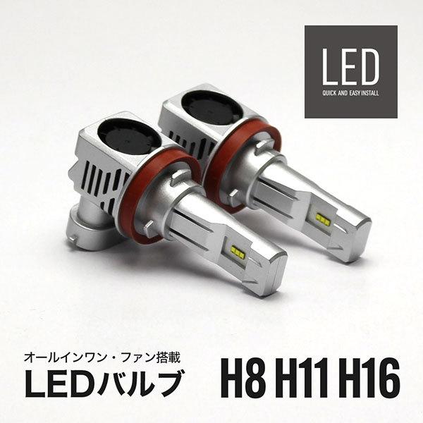 LED ヘッドライト H4 汎用 フォグランプ フォグライト バルブ 車 高輝度