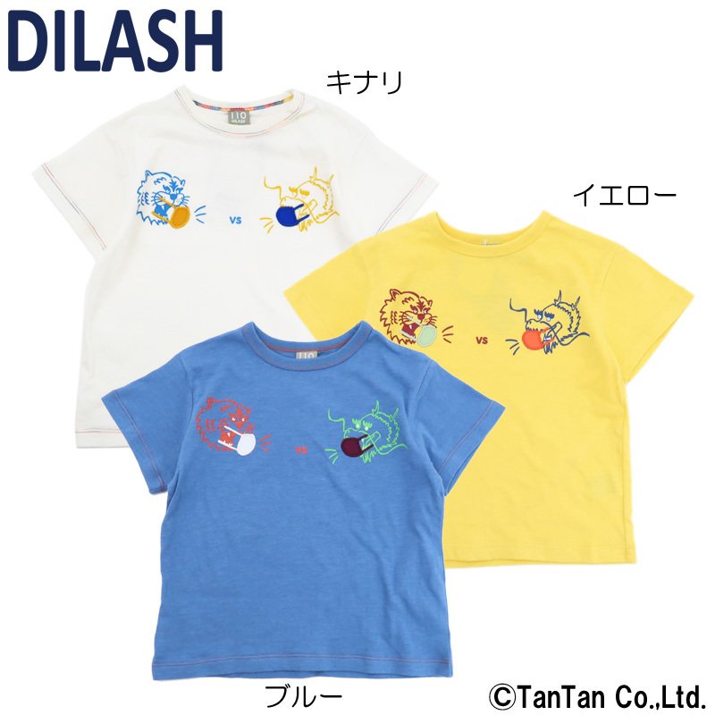 激安通販ショッピング DILASH シャツレイヤード風チュニック ロゴプリント 90 kids-nurie.com