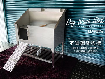 神寶洗狗槽電動升降bts 131 寵物水槽 舊 蝦皮商城 Line購物