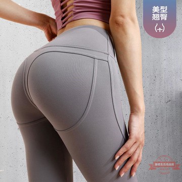 高腰瑜伽褲女速干透氣健身褲女跑步訓練運動顯瘦高彈蜜桃褲外可穿