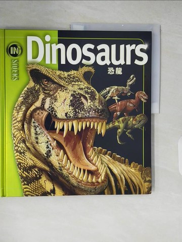 【書寶二手書T1／少年童書_ZH9】恐龍_約翰.龍著; 龐中培譯