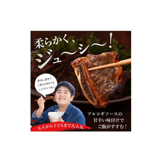 ふるさと納税 広島県 呉市 牛骨付きBBQ カルビ 大容量2kg（500g×4袋入）