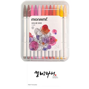 monAmi 慕那美 水性彩色筆套裝 24色  1組  混色