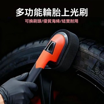 【臺灣出貨】汽車輪胎上光刷撕不爛多功能海綿打蠟上油刷輪轂清潔上蠟替換