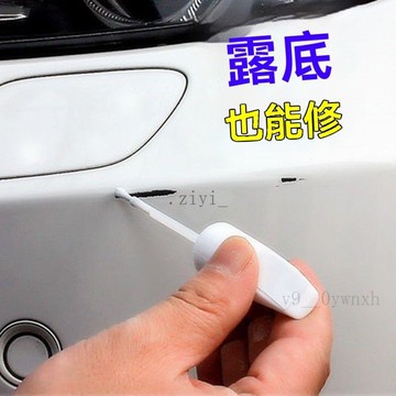 免運 賓士專用 補漆筆  Glc E-Class 車用補漆筆白色珍珠白黑色車漆劃痕修復神器補漆修復液油漆刮痕蠟 精品