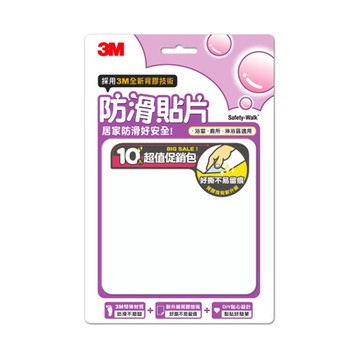 3M 防滑貼片透明款10入浴室防滑不磨腳無毒材質好撕不易留痕