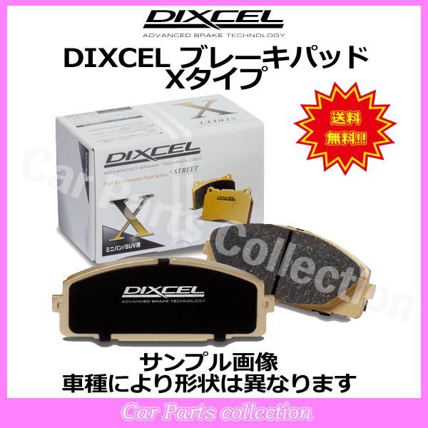 フォルクスワーゲン パサートCC(2.0 TSI) 3CCAWC(08/11〜) ディクセル