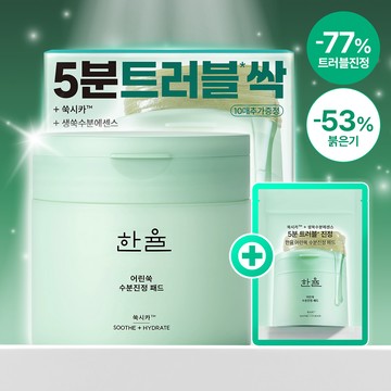 HANYUL Pure Artemisia Watery Calming Pad 60P Set (+10P)