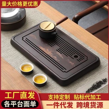 批發小茶盤家用輕奢現代簡約排水竹子新款瀝水茶臺小茶海