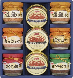  ニッスイ缶詰・びん詰ギフトセット 紅ずわいがにほぐし身 (55g) ・焼鮭ほぐし (50g) × 各2 紅ずわいがにほぐ