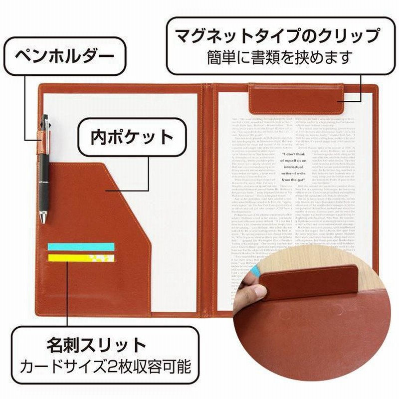  ベルポスト クリップファイル 《 ブルー 》 合皮 a4 レザー ツートンカラー バインダー クリップ おしゃれ 使いやすい プレゼント 商談 ノベルティ 贈答 記念品 360度  [M便 2]