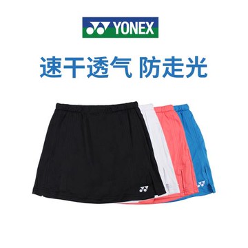 新款YONEX尤尼克斯女款羽毛球裙子網球短裙yy褲裙運動裙褲速干服