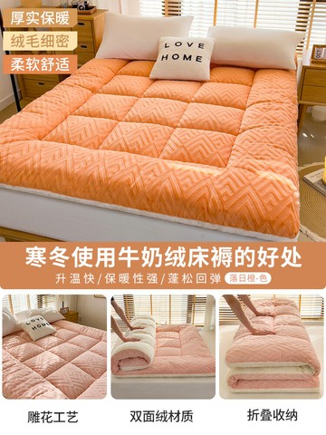 單人床墊 雙人床墊 床墊 牛奶絨床墊軟墊墊子家用冬季墊被加厚保暖褥子珊瑚絨羊羔絨床褥墊『ZW3879』