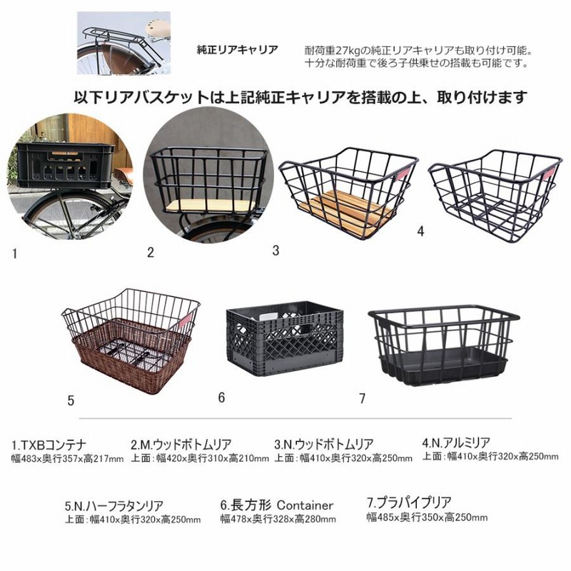 YAMAHA PAS MINA FULL CUSTOM (パスミナフルカスタムチョイス YAMAHA PAS MINA FULL CUSTOM (パスミナフルカスタムチョイス