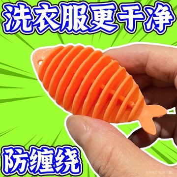 🔥可開發票#新款纏繞清潔清潔球洗衣去汙球防衣服打結滾筒洗衣機神器洗護球#免運