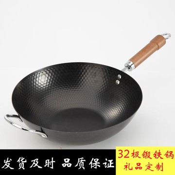 新款日式雪花鍋無涂層炒鍋無油煙不沾鍋家用平底電磁爐通用炒菜鍋