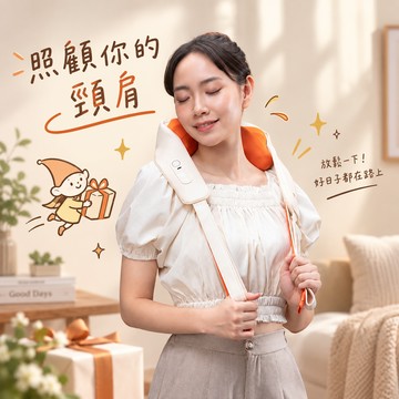 為你鬆開每一天【breo 倍輕鬆】一字開肩斜方肌按摩器 (N6 mini) 處女座生日禮物/肩頸按摩/斜方肌按摩/肩部按摩/按摩舒壓/辦公室紓壓/久站久坐/送女友/送媽媽
