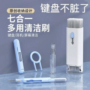 臺灣出貨🌸99免運🌸鍵盤清潔刷電腦機械鍵盤專用毛刷多功能藍牙耳機清潔筆清理筆記本🉑開發票🌸