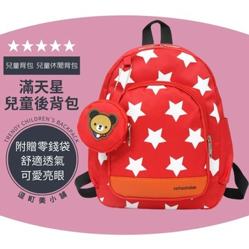 『現貨＆滿額折抵 』【逗町美居家】兒童後背包 兒童背包 兒童包包 小於A4書籍 幼童雙肩包 小孩休閒後背包