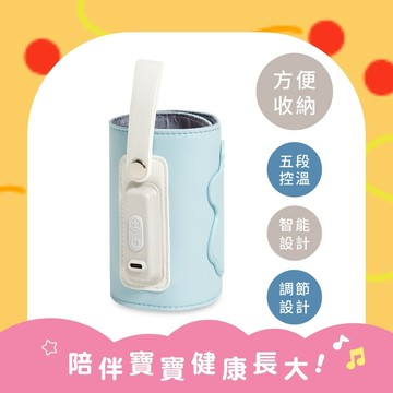 ⭐快速出貨⭐【奇哥】行動奶瓶保溫套(溫奶器/加熱器)｜寶寶新生兒禮、滿月禮、彌月禮