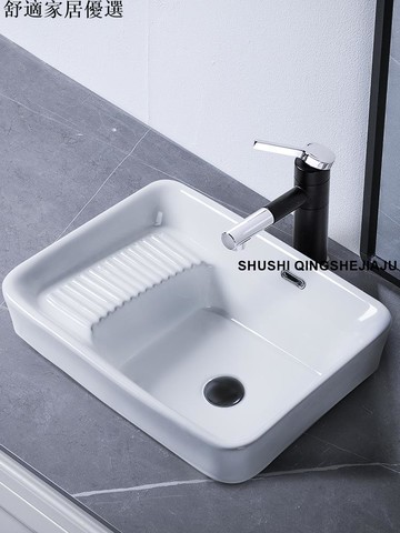 免運 破損包賠償 可開發票 臺中洗衣池陽臺 家用陶瓷洗衣盆 一體臺盆洗衣槽戶外洗衣臺帶搓板