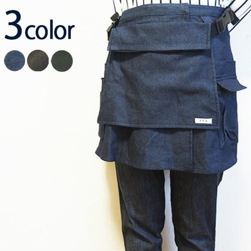 2WAY ラップ ショート ガーデニング エプロン F・F・G 農作業 2WAY ラップ ショート ガーデニング エプロン F・F・G 農作業