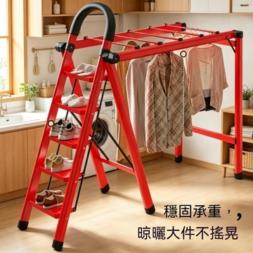 踏板工作梯 【銳達】折疊家用梯 加寬置物踏板 收納晾曬一步到位 防滑踏板 居家清潔/換燈/晾衣適用
