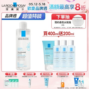 理膚寶水 多容安舒緩保濕化妝水(QD) 400ml-期間限定特談組