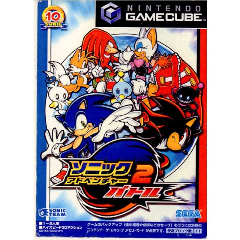 中古即納』{表紙説明書なし}{GC}ソニックアドベンチャー2 バトル(Sonic