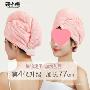 干發帽2025新款吸水速干加大厚包頭巾洗頭免吹浴帽擦頭發毛巾