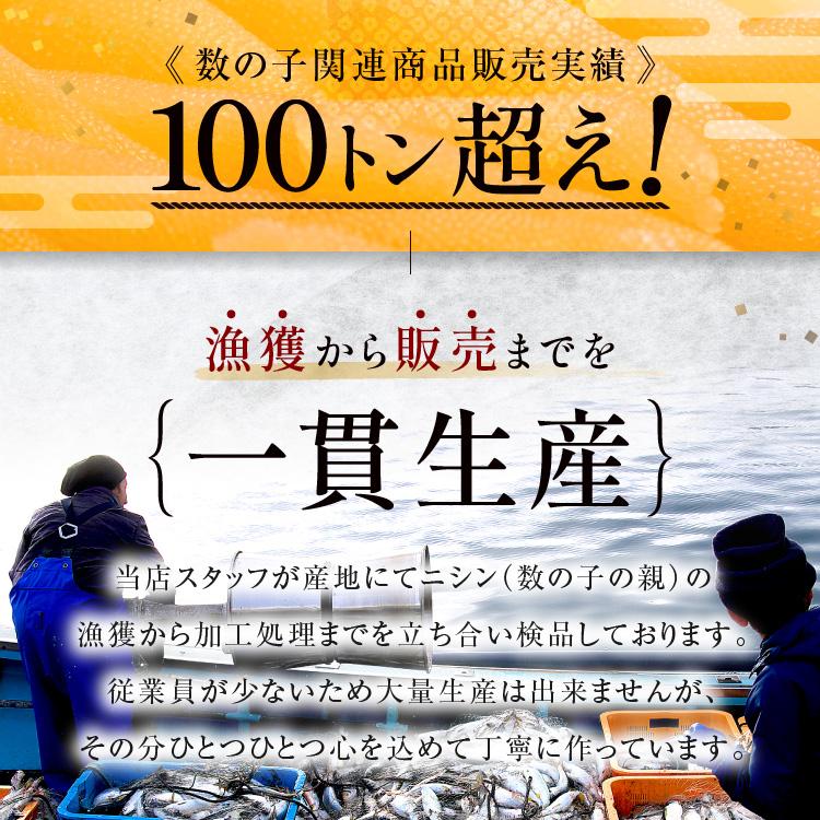 塩数の子 500g 歯ごたえ抜群の本チャン数の子 訳あり 送料無料 食品 おつまみ お取り寄せ プレゼント ギフト 贈答 送料込み 御歳暮 歳暮