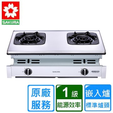 【SAKURA 櫻花】二口雙炫火嵌入爐G6900(全國基本安裝)
