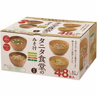 マルコメ タニタ食堂監修のみそ汁　４８食入