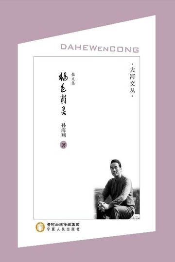 【電子書】褐色精灵