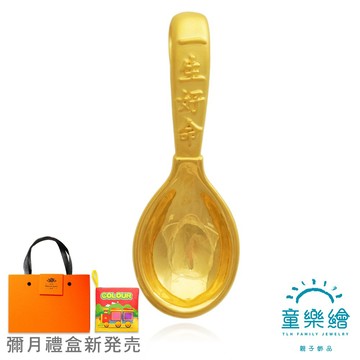 【快速出貨】【童樂繪金飾】富貴好命過一生 黃金墜子 兒童彌月禮盒 約重0.62錢±0.03 (彌月金飾 彌月禮)