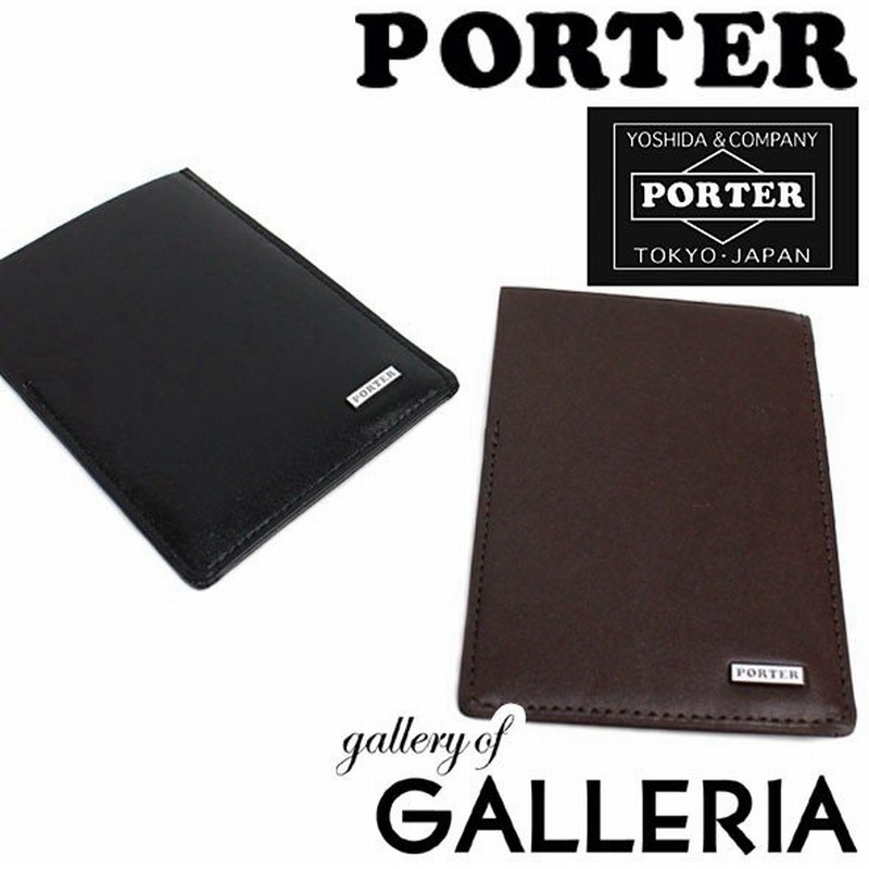 6 28限定 最大22 獲得 吉田カバン ポーター パスケース 定期入れ Porter Sheen シーン 本革 カード 2枚 Icカード メンズ ビジネス 110 通販 Lineポイント最大0 5 Get Lineショッピング