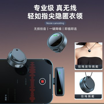 新款J61磁吸紐扣無線領夾式麥克風迷你夾領直播收音專用降噪錄音【宜家良品百貨】