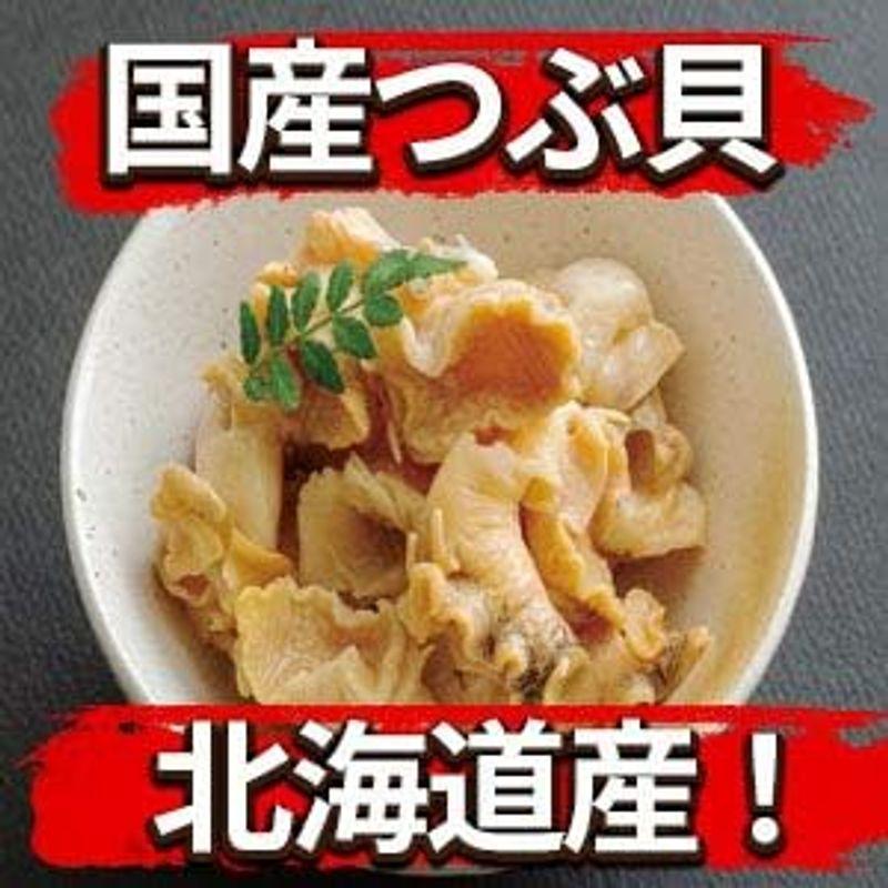 缶詰 つぶ貝(3缶)北海道産つぶ貝水煮 活茹で 大粒 強い甘味の貝汁 珍味 国産 お中元 お歳暮 内祝 御祝 御礼 ご挨拶 土産